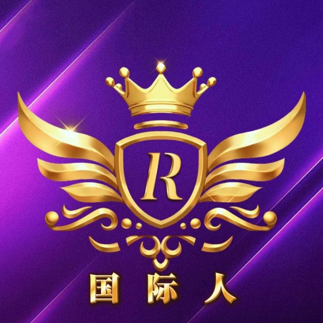 国际人娱乐